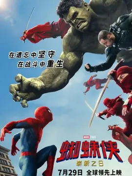 电影海报