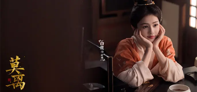《莫离》叶璃为什么要针对太史吕澄