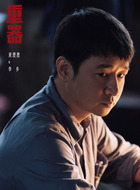 李乡（黄澄澄饰演）