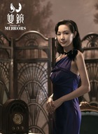 张楠剧照