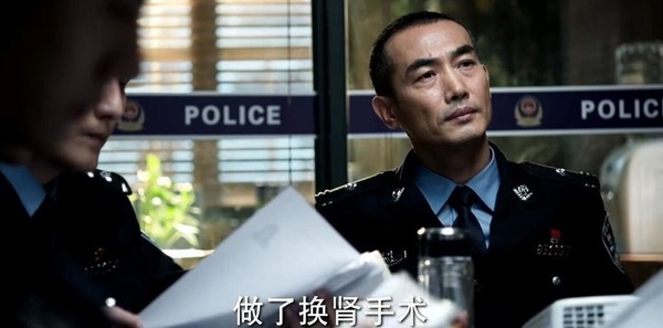 冰雨火第10集剧照