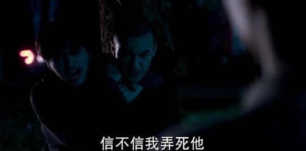 冰雨火第11集剧照