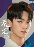 许凯剧照