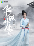 邢菲剧照