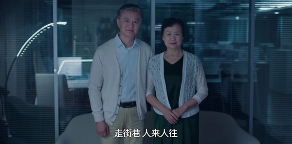 东八区的先生们第4集剧照