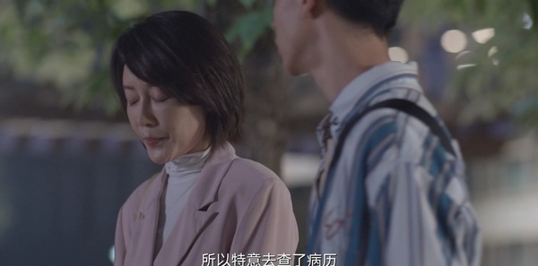 亲爱的生命第5集剧照