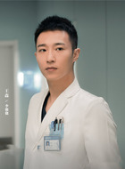 李骏骁（王森饰演）