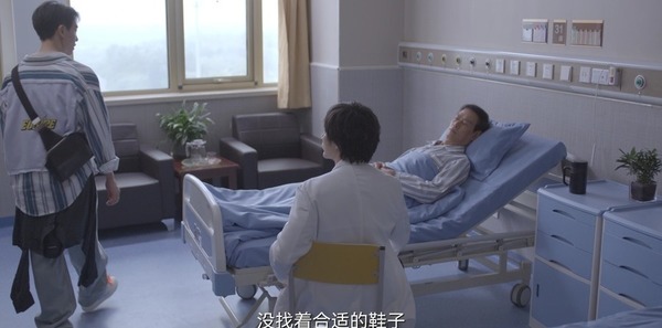 亲爱的生命第6集剧照