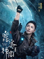 张雨绮剧照