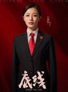 王秀竹剧照