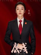 蔡文静剧照
