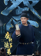 杨志刚剧照
