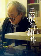 杨新鸣剧照