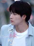 杨廷东剧照