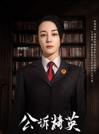 迪丽热巴剧照
