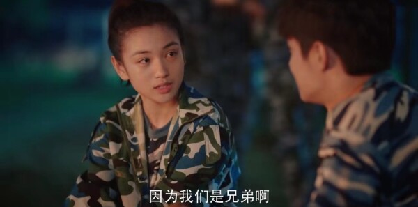 我的卡路里男孩第13集剧照