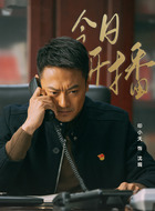 印小天剧照