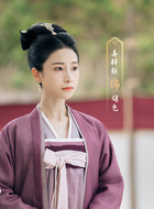 姜梓新剧照