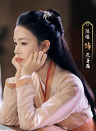 陈瑶剧照