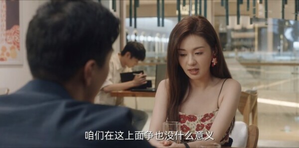 芳心荡漾第10集剧照