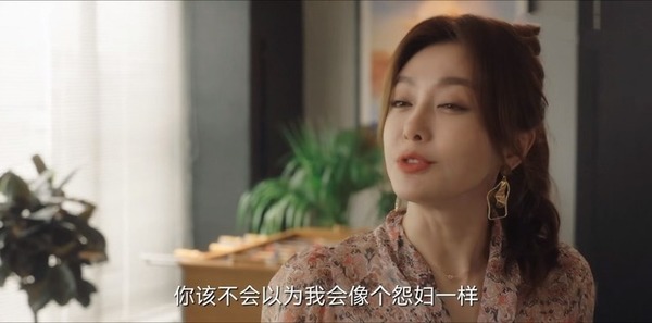 芳心荡漾第10集剧照