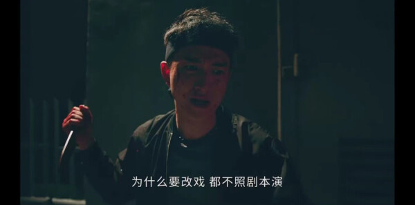 法证先锋5第13集剧照