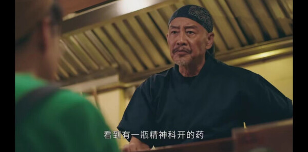 法证先锋5第12集剧照