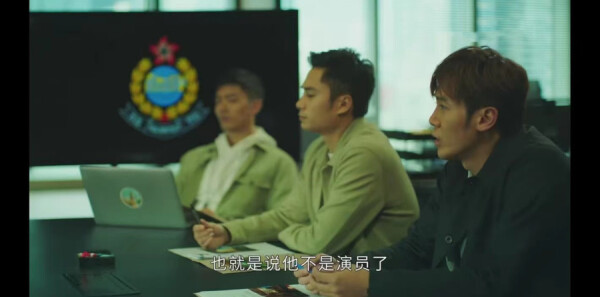 法证先锋5第12集剧照
