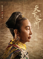 奚美娟剧照