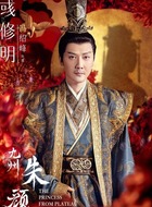 冯绍峰剧照