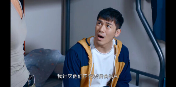 超能使者第9集剧照