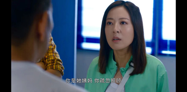 超能使者第18集剧照