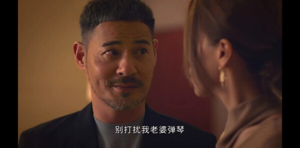 廉政狙击第9集剧照