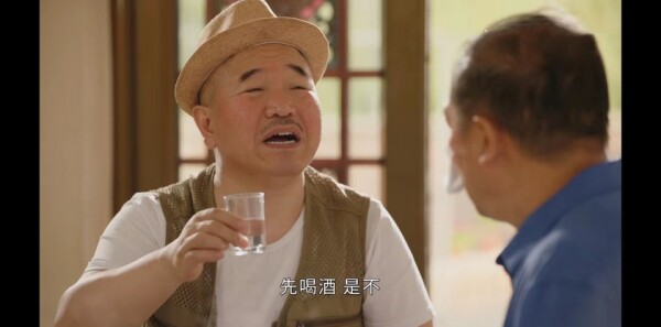 乡村爱情15第7集剧照