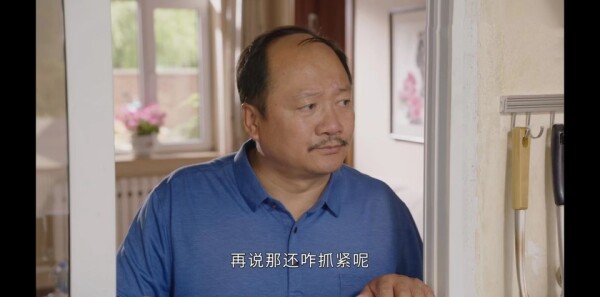乡村爱情15第6集剧照