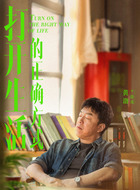 黄渤剧照