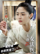周洁琼剧照