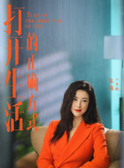 朱珠剧照