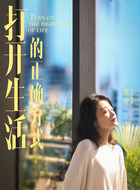 梅婷剧照