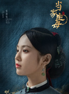 张慧雯剧照