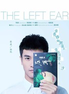 郑凯剧照