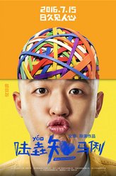 包贝尔剧照