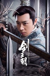 谢长胜（肖旭饰演）