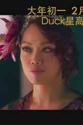 媚姨（王菀之饰演）