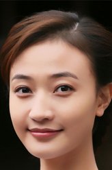 沈云霞（阎娜饰演）