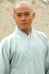 五师兄智传（曹骏饰演）
