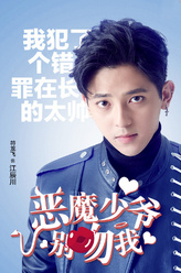 江辰川（符龙飞饰演）