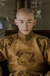 聂远剧照