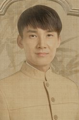 张铎剧照