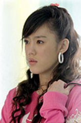 桃金梅（裴琳饰演）